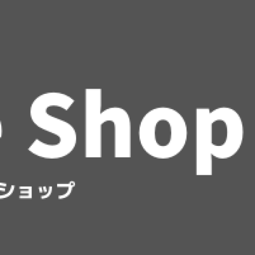 オンラインショップを開設しました！